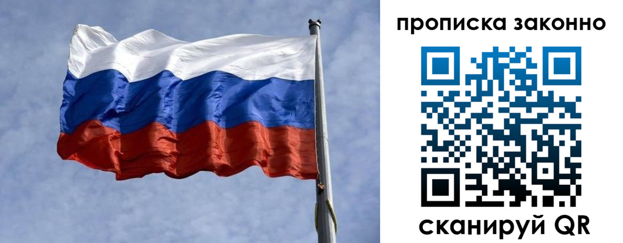 регистрация для школы в Новокуйбышевске