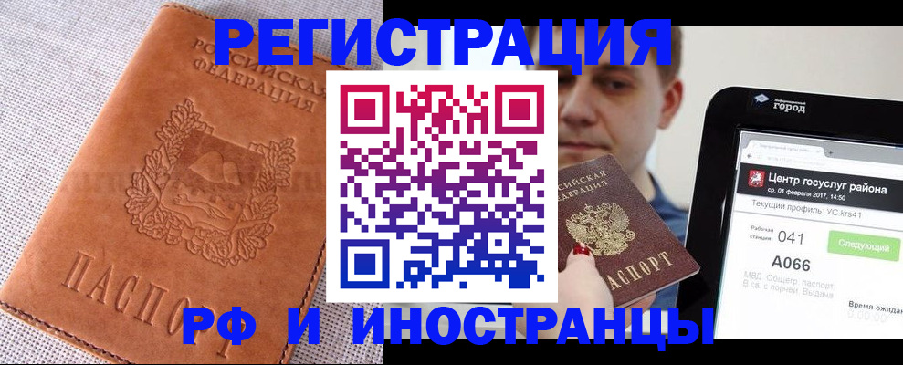 пропишу в квартире в Новокуйбышевске