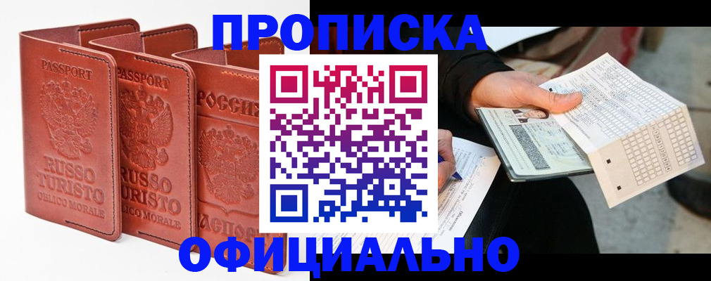регистрация для школы в Новокуйбышевске