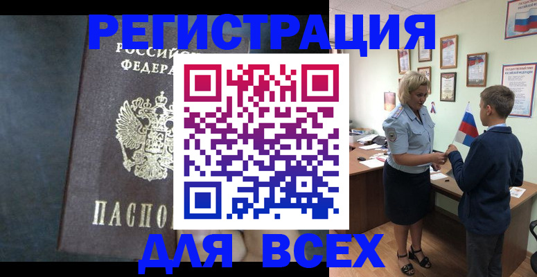 регистрация для дет. сада в Новокуйбышевске