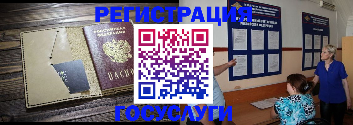 прописка для кредита в Новокуйбышевске